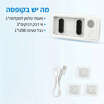 מגן בוקסה לנייד 📱🎶