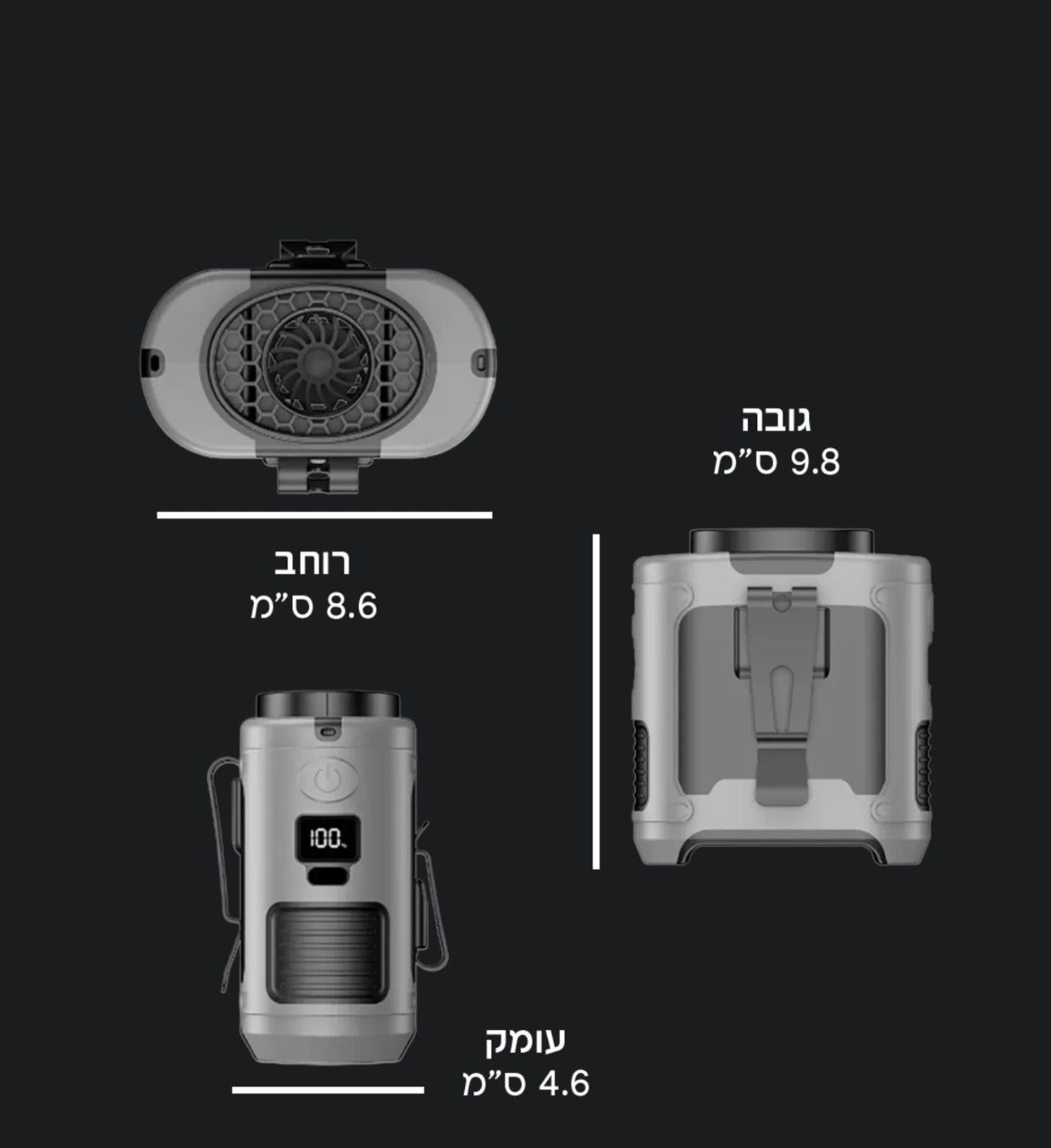 מאוורר נייד עם פנס ומטען!