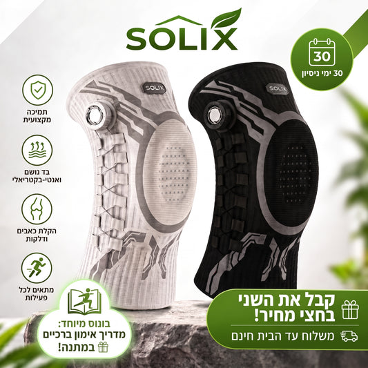 מייצב ברך מקצועי עם חוגה לכוונון מדויק