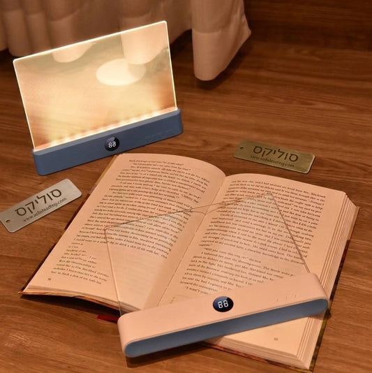 מנורת קריאה לספר