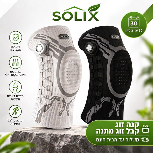מייצב ברך עם חוגה לכוונון מדויק